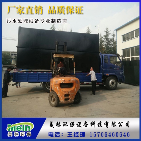 一體化生活污水處理設備 地埋式一體機