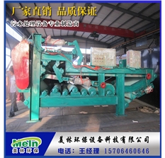立式壓濾機 工業(yè)污水處理工程