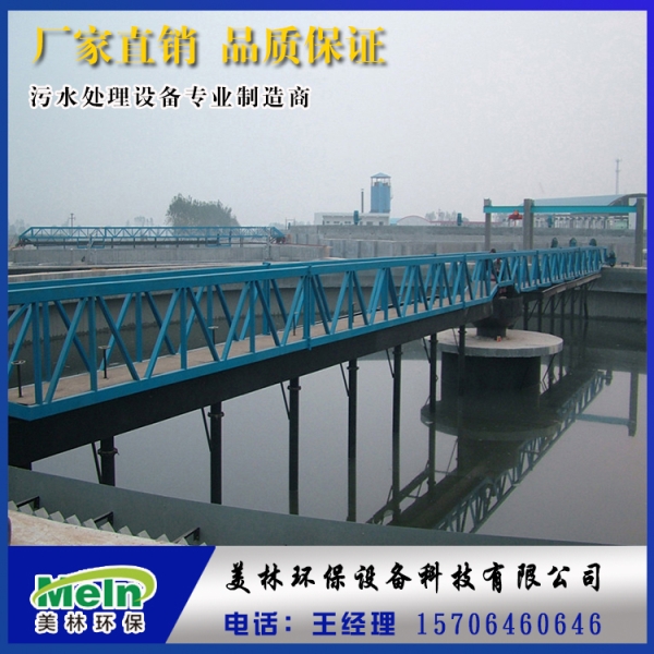 行車式刮吸泥機 小型污水處理設(shè)備