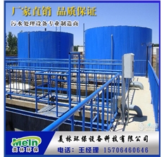 egsb反應器 uasb反應器 WSZ生活污水處理設備