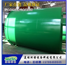 mbr智能膜生物反應器 水處理設備
