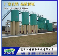 厭氧膜生物反應器