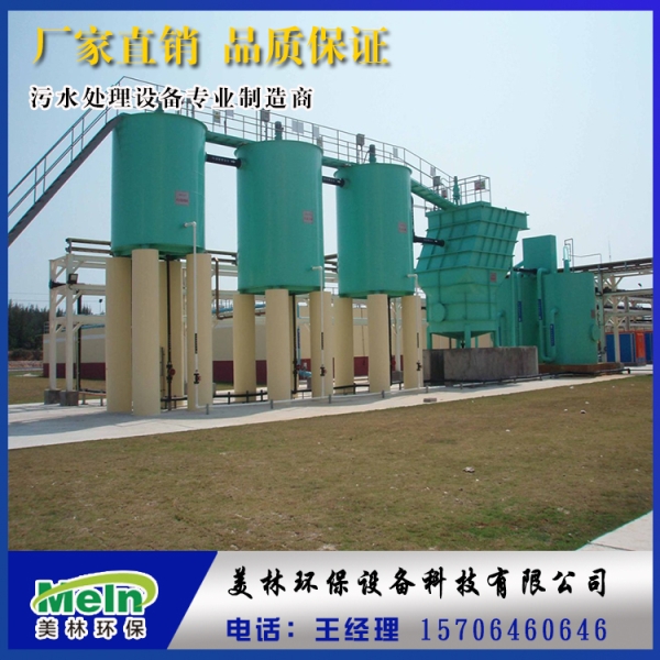 厭氧膜生物反應器