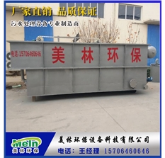組合氣浮 氣浮過(guò)濾一體機(jī)
