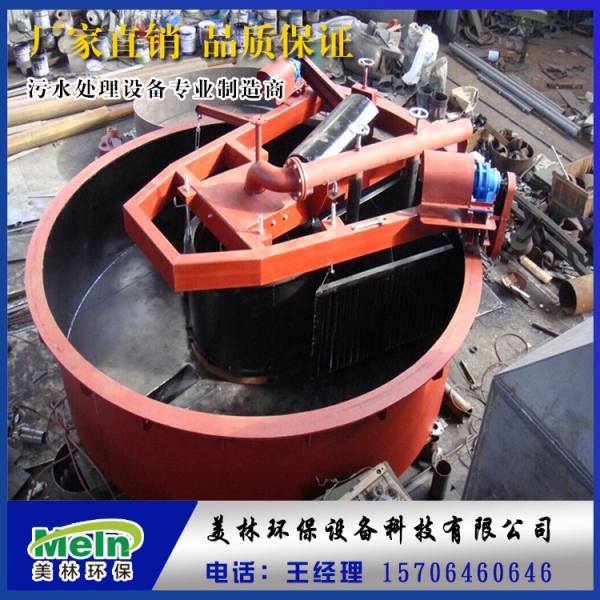 加壓溶氣氣浮機 化工廢水處理設備