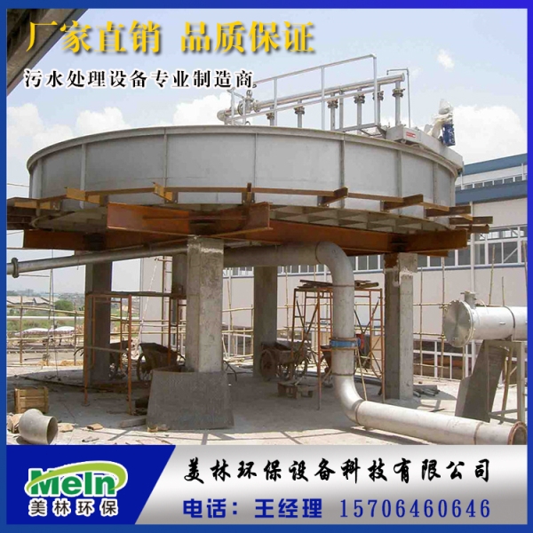 渦凹氣浮設備 養(yǎng)殖污水處理設備